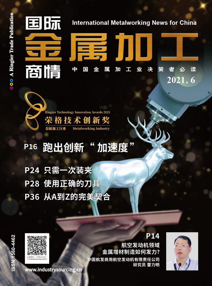 International Metalworking News for China