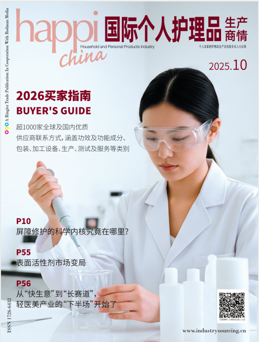 国际个人护理品生产商情 国际个人护理品生产商情