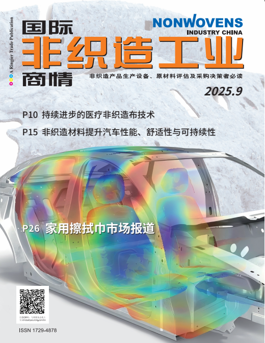 国际非织造工业商情