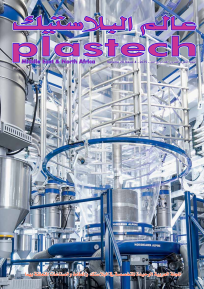 Plastech Middle East & North Africa