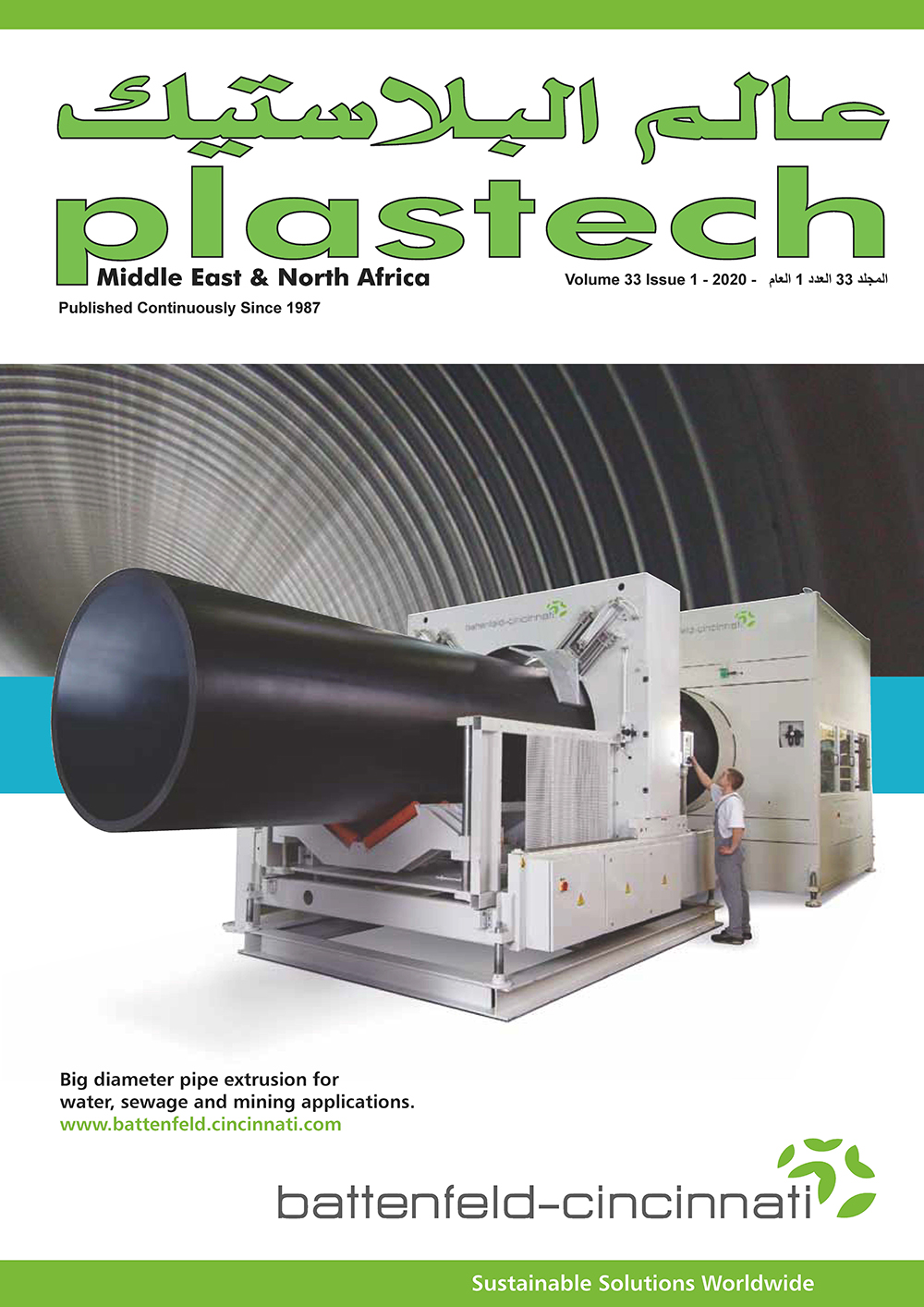 Plastech Middle East & North Africa