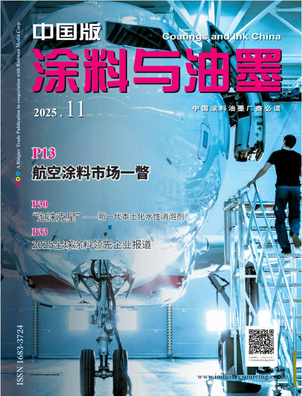 Coatings and Ink China