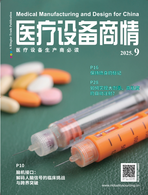 Medical Manufacturing and Design for China