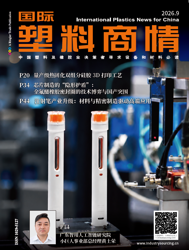 International Plastics News for China International Plastics News for China