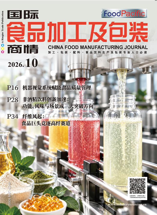 China Food Manufacturing Journal China Food Manufacturing Journal