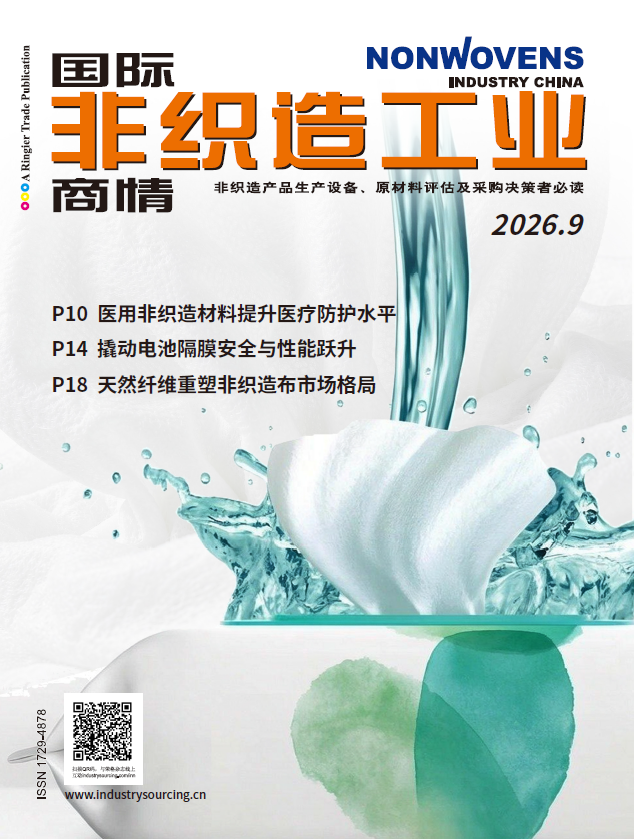 Nonwovens Industry China Nonwovens Industry China