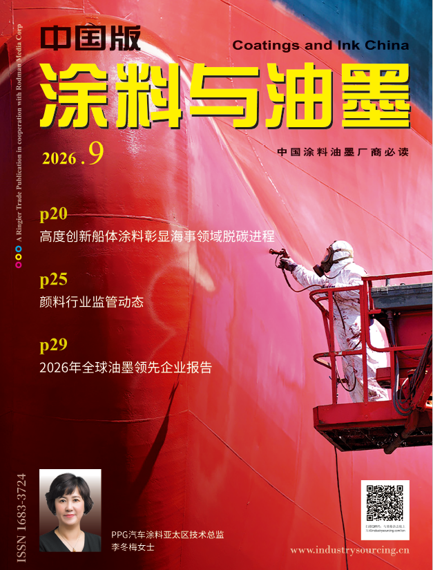 Coatings and Ink China Coatings and Ink China